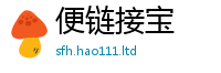 新澳门天天免费精准大全谜语从7777788888管家婆凤凰网查一下云间玉箭
